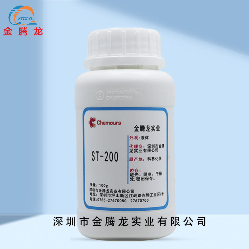 頂石Capstone?ST-200石材防護劑