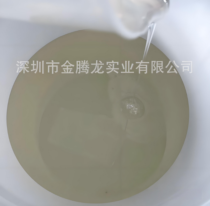 氫化二聚酸