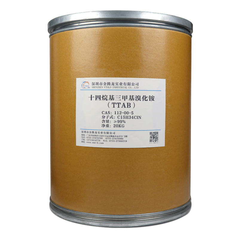 十四烷基三甲基溴化銨